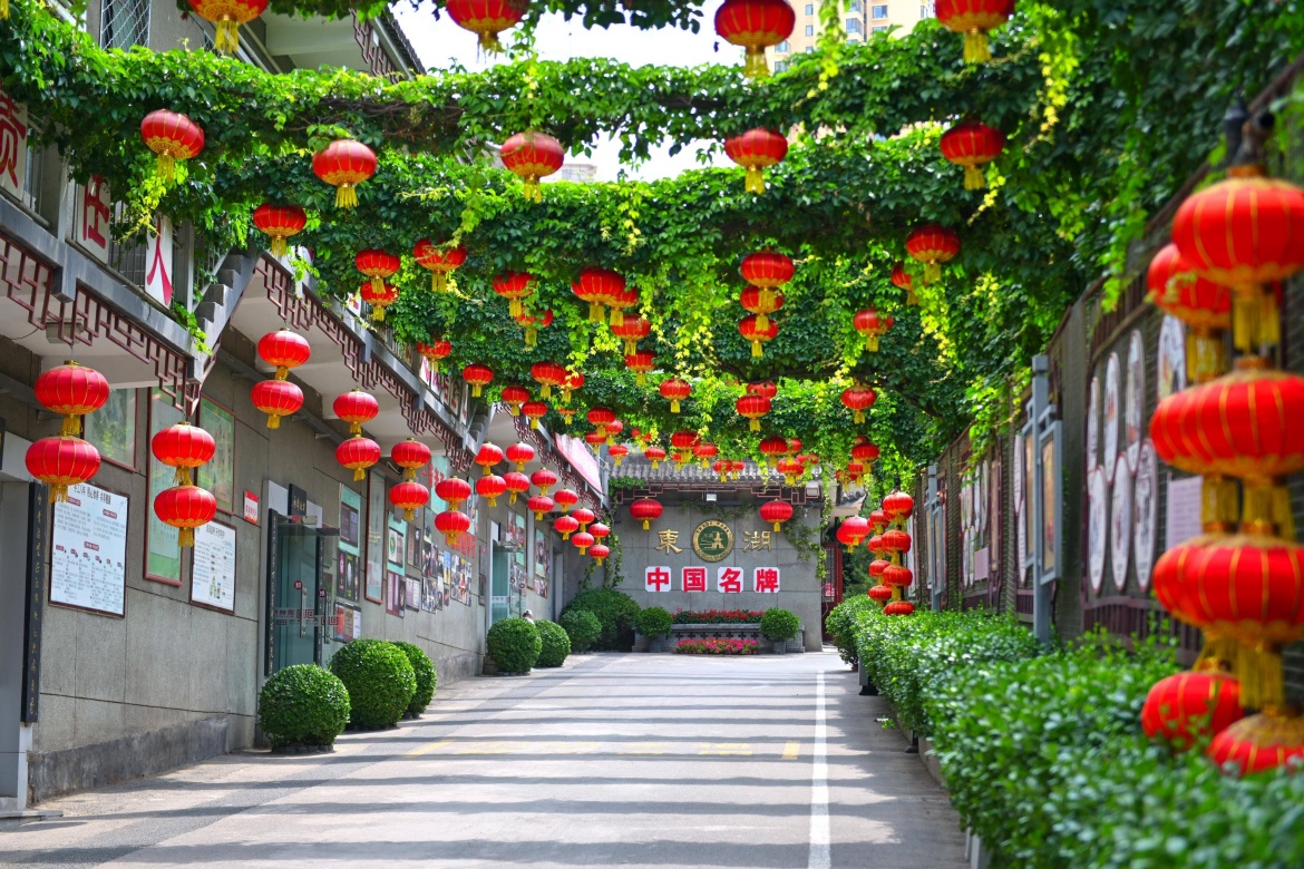 Donghu Vinegar Garden